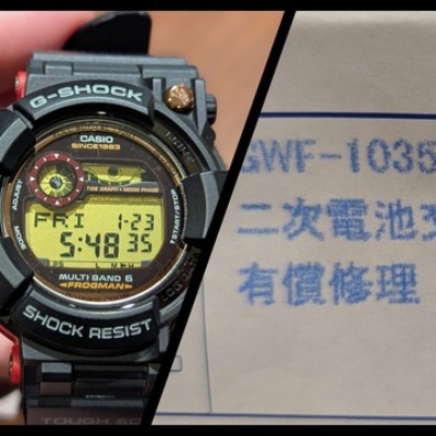 TIGERS G-SHOCK 90th LIMITED MODEL”確認！20,900円。阪神タイガース