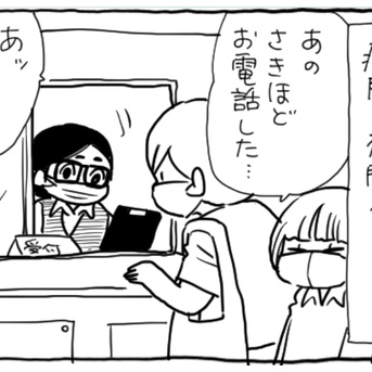 もしかして：アレルギー？④