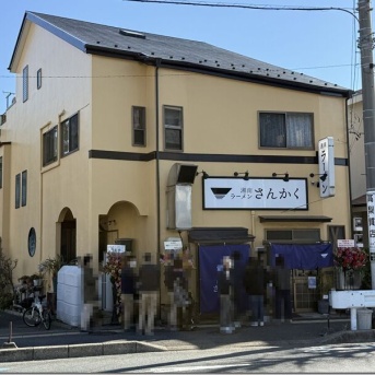 湘南ラーメン さんかく＠平塚