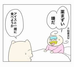 少しの音も聞き漏らさない一歳児