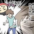 せっかく作ったのにお味噌汁にさつまいもを入れたらあかんのか論争が起きた話