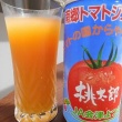 今日は休肝日