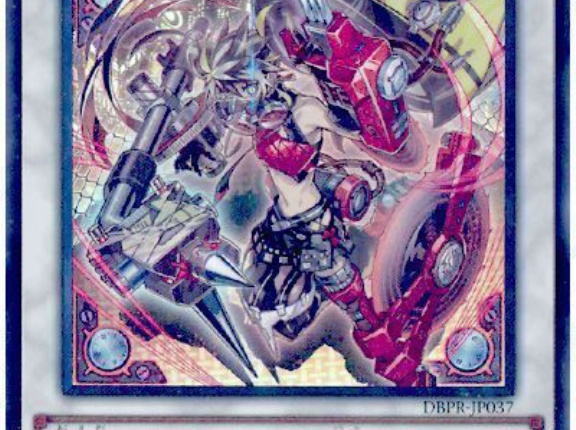 【遊戯王マスターデュエル】紙で現環境のキラーチューンを実装して大丈夫？