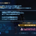 【FF14】キー配置つづき