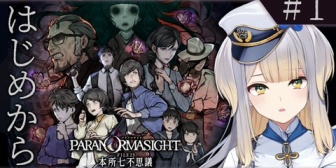 【にじさんじ】栞葉、パラノマサイト実況動画ええやん