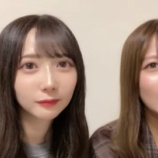 『[動画]2025.10.14（23:04～） SHOWROOM　「≠ME(ノットイコールミー) 河口夏音　ゲスト 谷崎早耶」＠個人配信 【ノイミー】』の画像