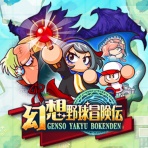 ちくわ速報｜パワプロアプリまとめブログ