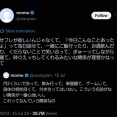 女子大生「女って、こういう関係の異性が欲しいだけ」←ツッコミ殺到ｗｗｗｗ