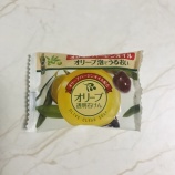 『【試供品】ユゼ　オリーブ透明石けんEX』の画像