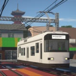 『[RTM]ASTA_TramKit typeM　(AS-0049)』の画像