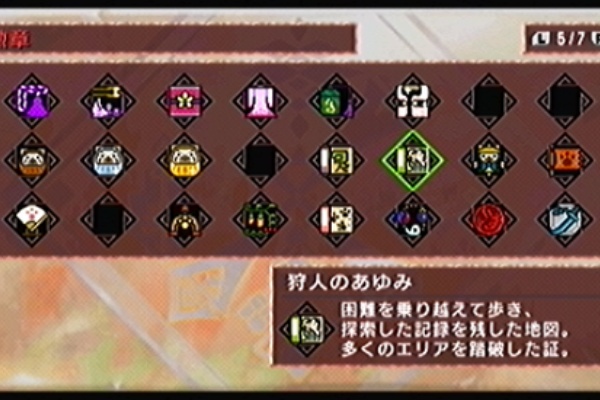 ゲーハーちゃんのモンハン4攻略ブログ 勲章