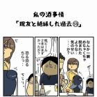 livedoor