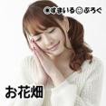 娘の彼氏が32歳フリーター、フランチャイズで起業したばかり、婚約者を捨てて娘を選んだetc反対要素満載。突き詰めて話そうとしたら「彼そういう話苦手だからやめて」と娘に止められた