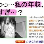 ( ヽ´ん`)　「年収４００万ない俺が言うのもなんやけど」 	