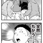 マッチングアプリで騙された友人の話１５