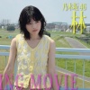 【動画】乃木坂46 林瑠奈「B.L.T. 2025年 9月号」撮影メイキング映像