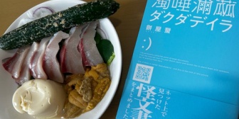 【ホロライブ】りりかのカフェ飯がこちらです