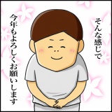 絵日記　新年の抱負