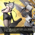 【アズレン】 4人目は映画マニアのエージェント？