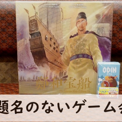 ドラゴンクエストカードゲーム オールスターズ : ふうかのボードゲーム日記