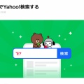 LINEヤフー、生成AI検索を国内本格展開へ