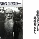 『超初心者のための絵の見方講座』の画像
