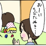 Kちゃんの不思議な話④
