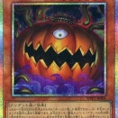 遊戯王　ワールドプレミアパック2026　初動買取相場一覧！