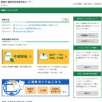 Blog / Ikakoo Gathering