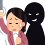 「結婚したいなって思って」通勤電車で同じ女性に70回以上も痴漢した40代被告「自分を気に入ってくれてるんだと…」