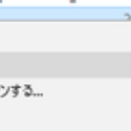 チャーリーのIT日記