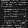 【ﾌｧﾝｻﾏﾘｨ】 アジア最大級の中国総合文具メーカー「得力」DELIブランドのプリンター、中身は日本の「brother」だった