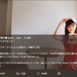『[ニュース] 「#指原莉乃生誕祭」から見えてくる指原莉乃への人望と愛情 - ドワンゴジェイピーnews【=LOVE(イコールラブ)、イコラブ】』の画像