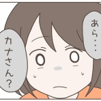 日々まんがブログ。～食う、寝る、書く～