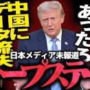 重要ユーチューブ動画３本