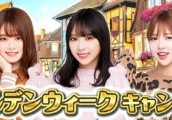 【画像】左から「秀才/天才/天才」というこの謎の組み合わせwwwwwwww【乃木坂46】