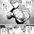 【ヴィンランド・サガ】最終巻読んだけど