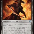 デッキ紹介：レノとルード