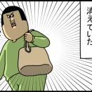 ただなんとなくカバンに付けたぬいぐるみ