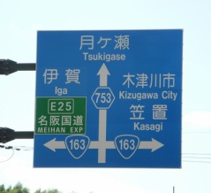 ２つめのブログ　紹介