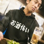 【愕然】居酒屋で「これ頼むヤツ、ガチで陰キャ」メニュートップ3がこちら→ｗｗｗｗｗｗｗｗｗ