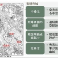 まんのう町図書館郷土史講座NO４　西長尾城は土佐軍によって大改修され「国吉城」となった。