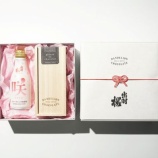 『【数量限定】「出羽桜酒造 日本酒とガトーショコラのペアリングセット」』の画像