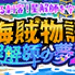 コロプラ  ～携帯を持って外に出かけよう～