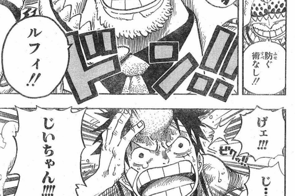 トレクル超絶ニュース チョッパー