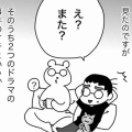 メジャーな知識じゃない？（その２）