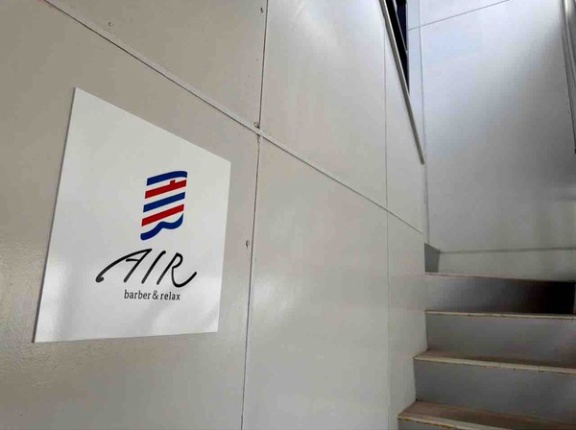 西区小針に『AIR barber&relax』なる大人の隠れ家バーバーがオープンするらしい。