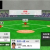 【朗報】日ハム石井、めちゃくちゃ粘れるようになる