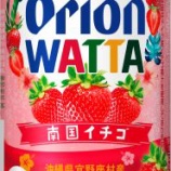 『【数量限定】芳醇ないちごの香りに包まれる「WATTA 南国イチゴ」』の画像