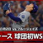 新聞は永久に不滅です！ オーナー編